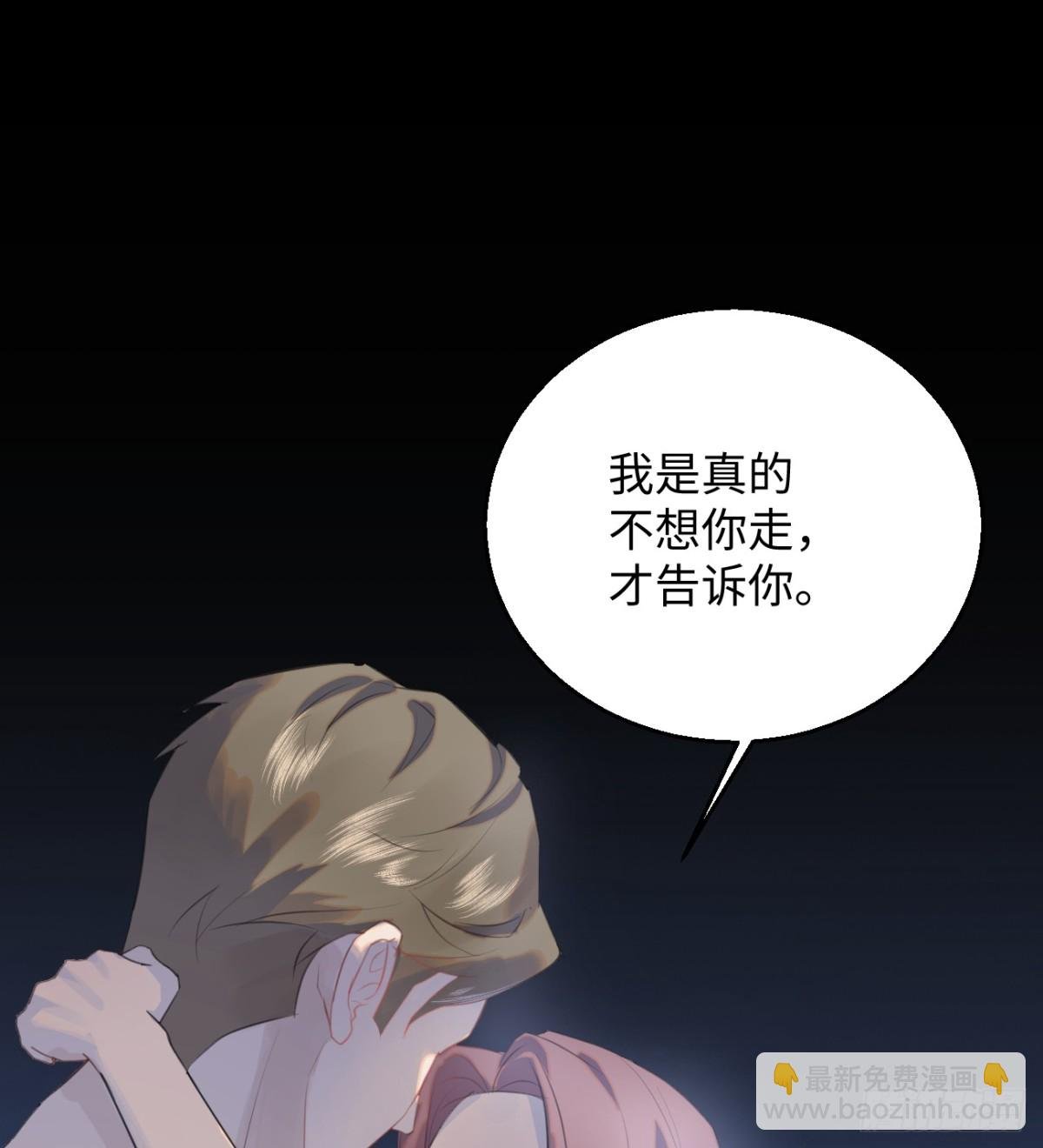 11.献身就献身！