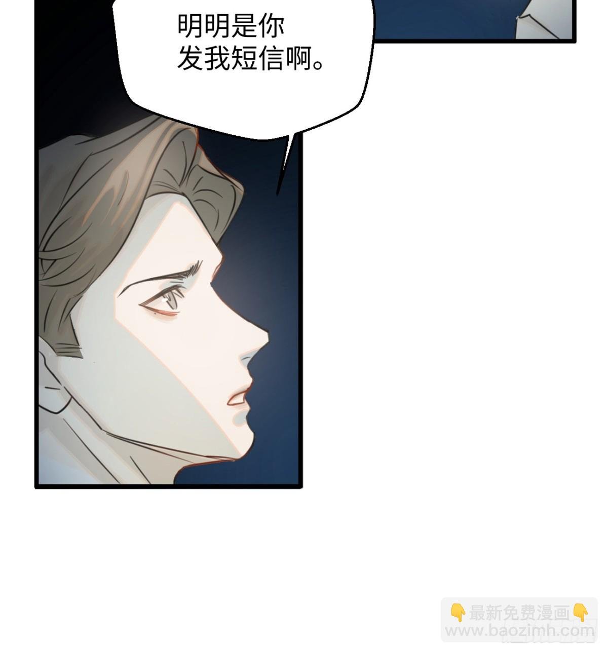 11.献身就献身！