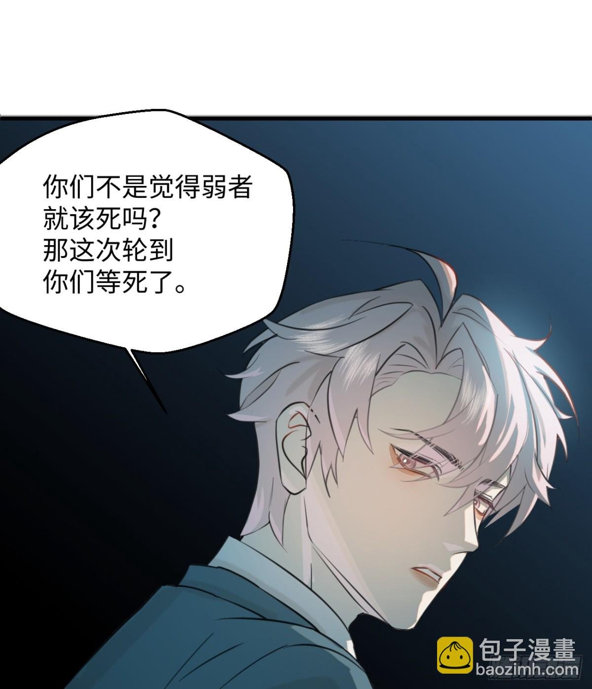 11.献身就献身！