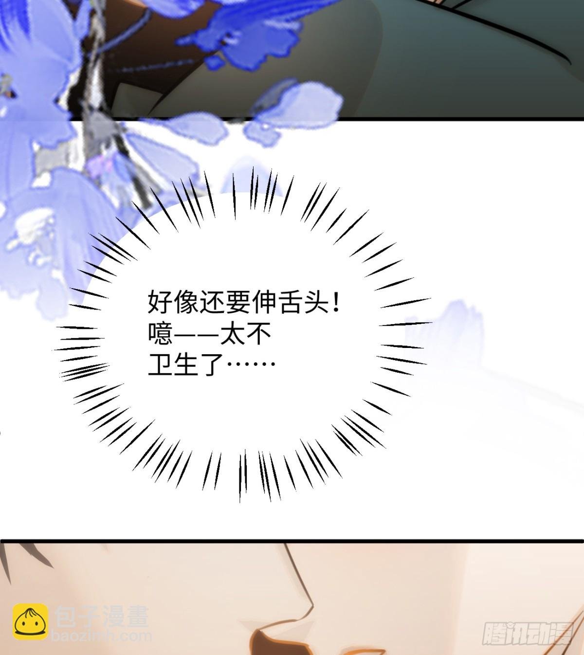 12.兄弟你好香！