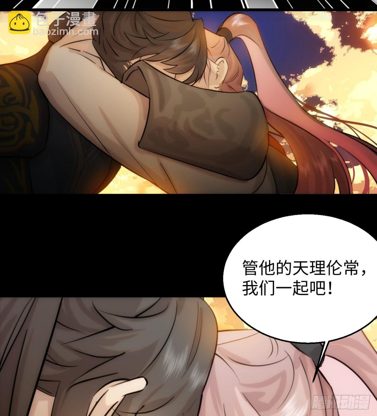 12.兄弟你好香！