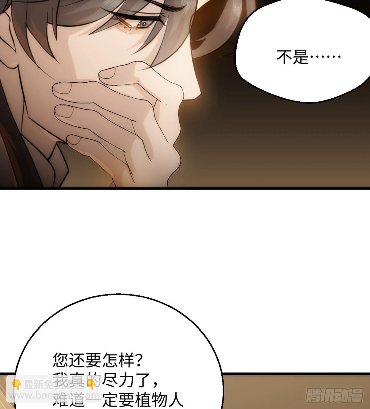 12.兄弟你好香！