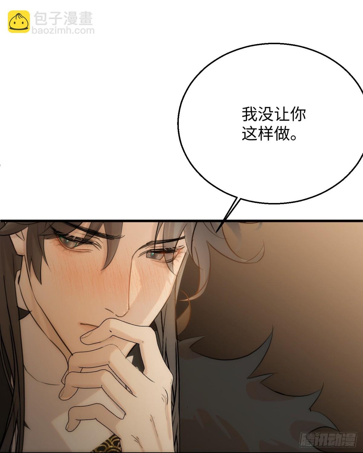12.兄弟你好香！