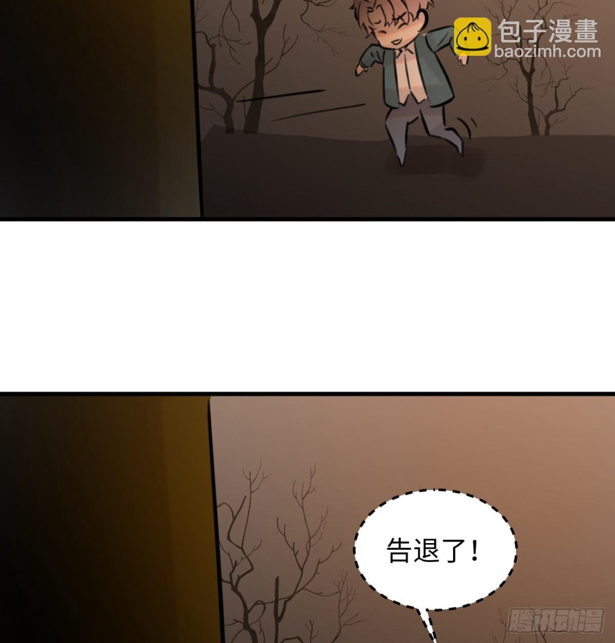 12.兄弟你好香！