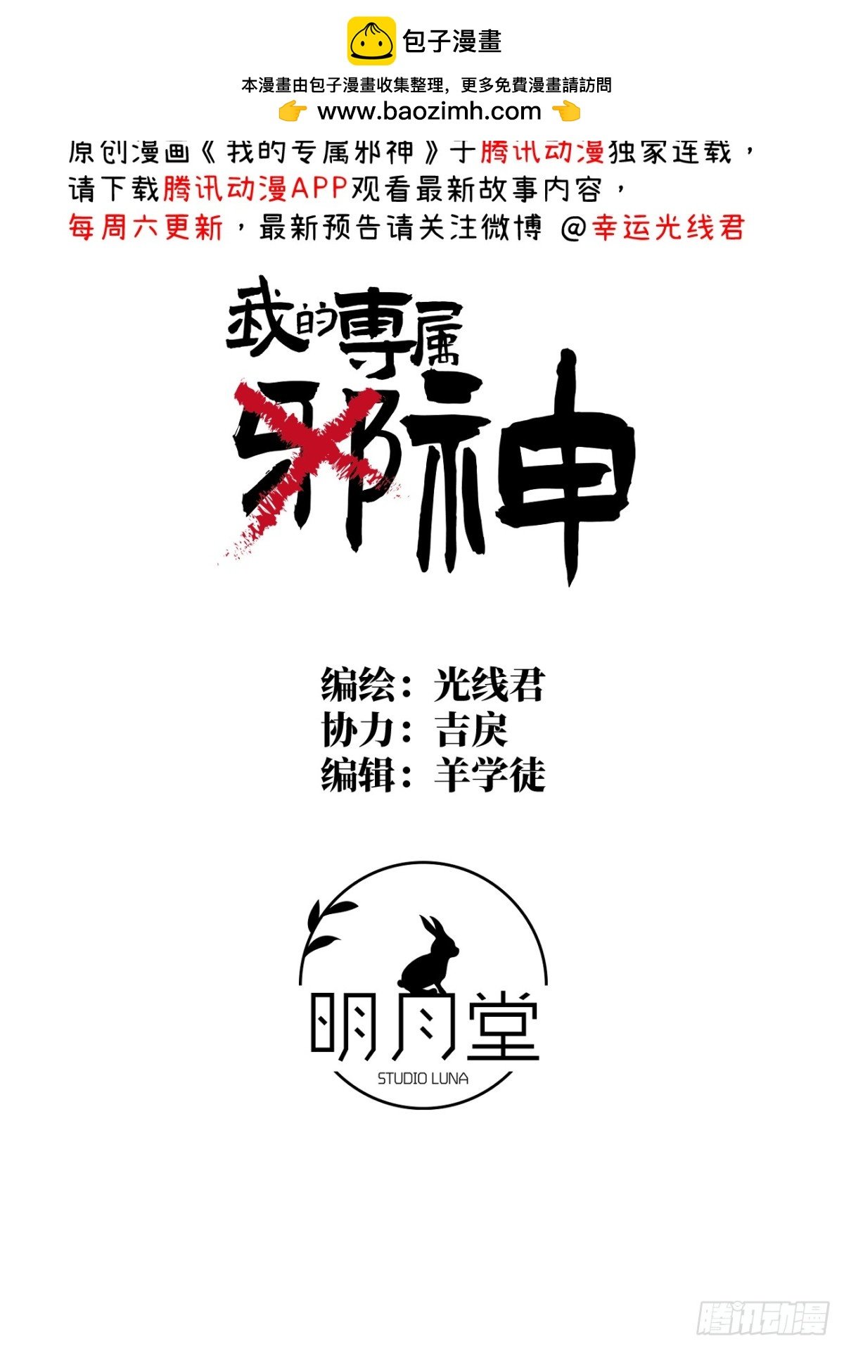 13.救命这算占到便宜吗？