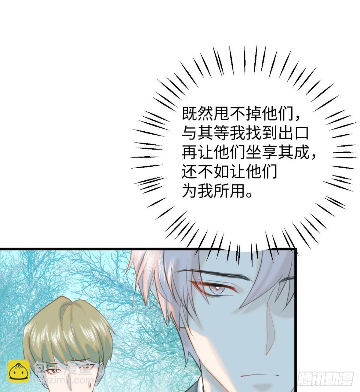 13.救命这算占到便宜吗？