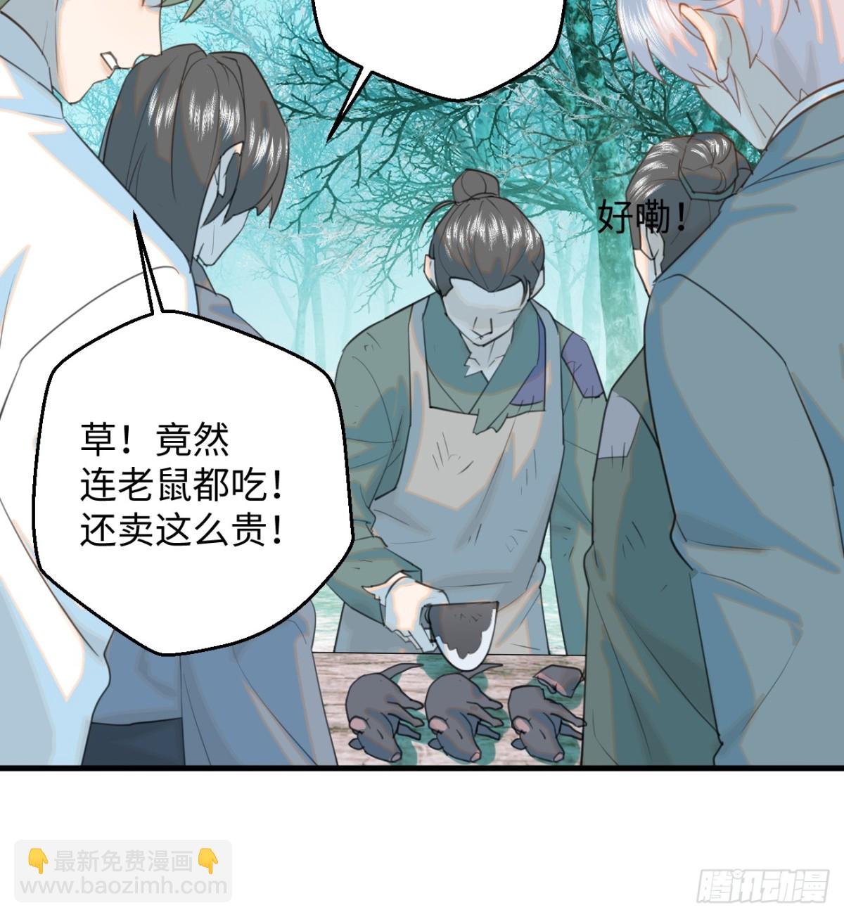 13.救命这算占到便宜吗？