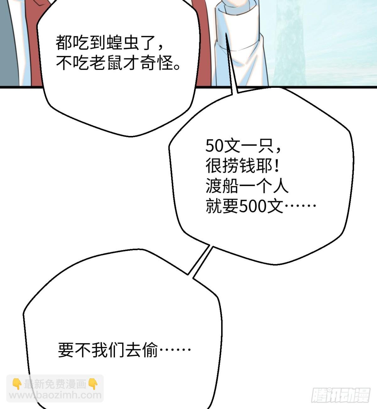 13.救命这算占到便宜吗？