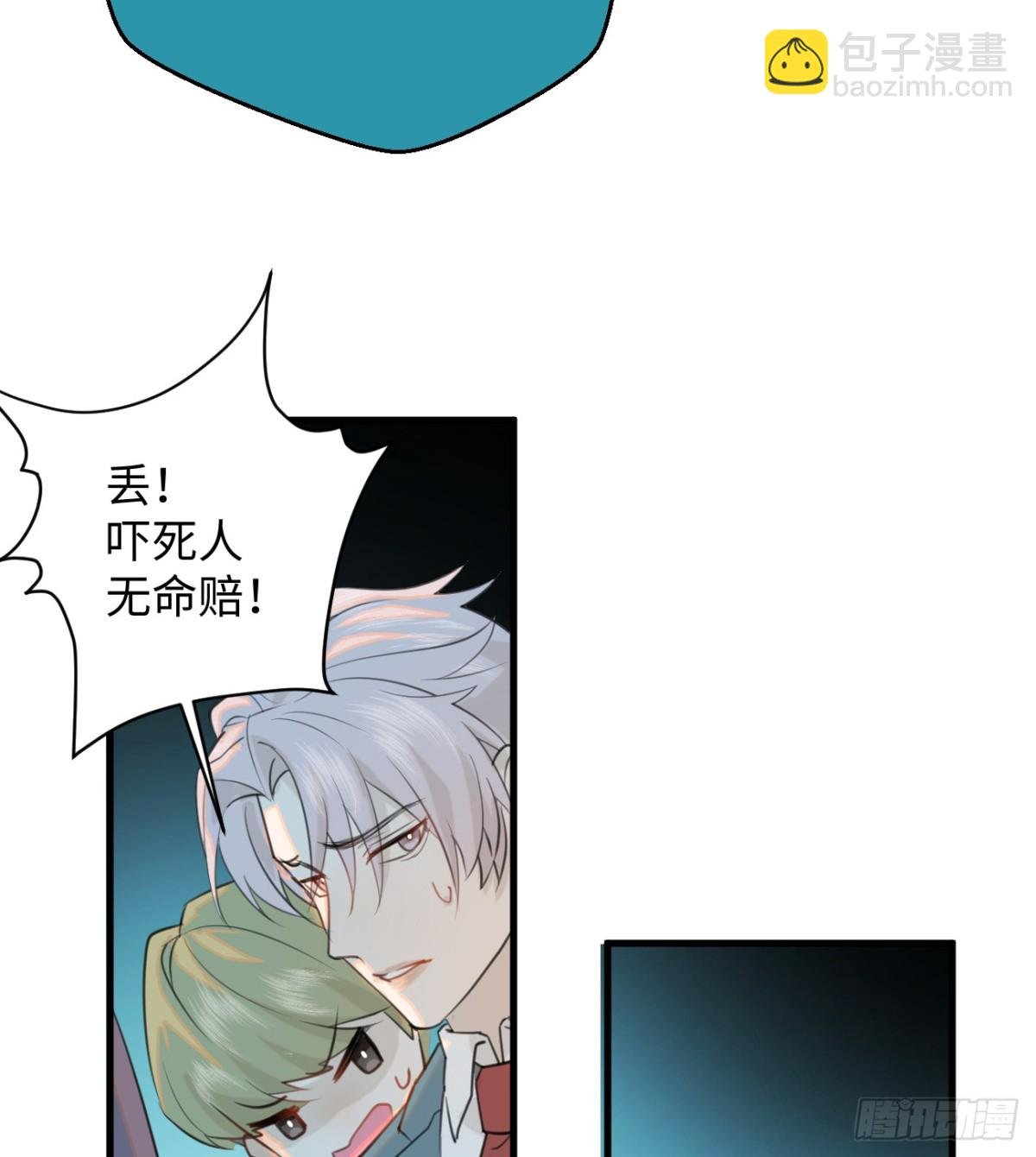 13.救命这算占到便宜吗？