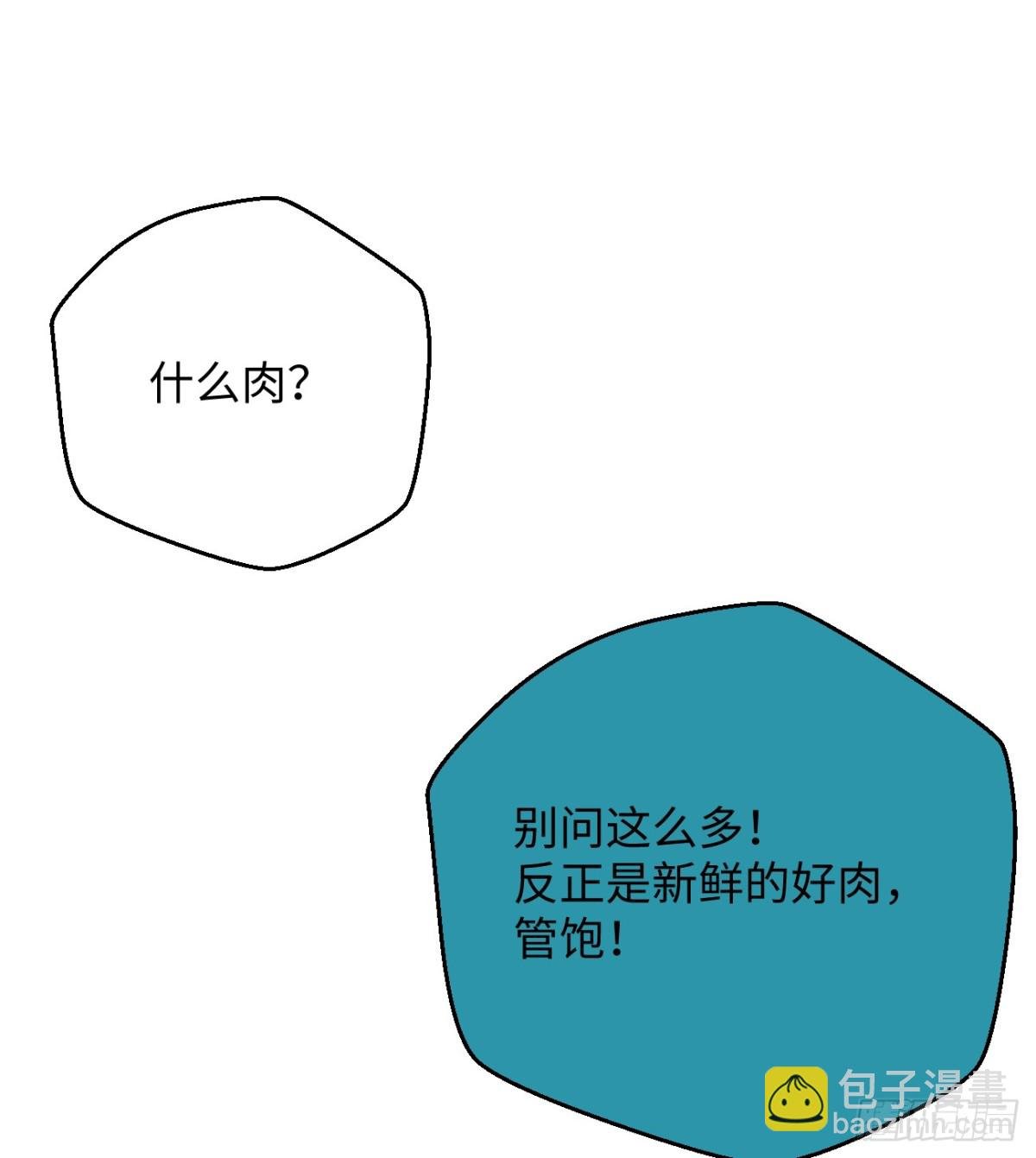 13.救命这算占到便宜吗？