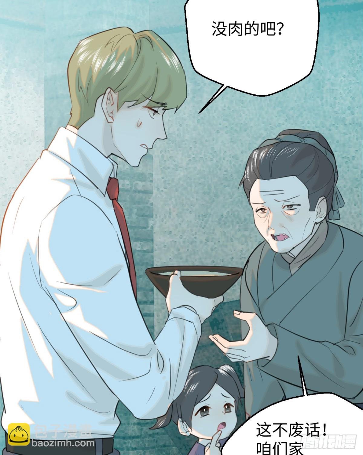 13.救命这算占到便宜吗？