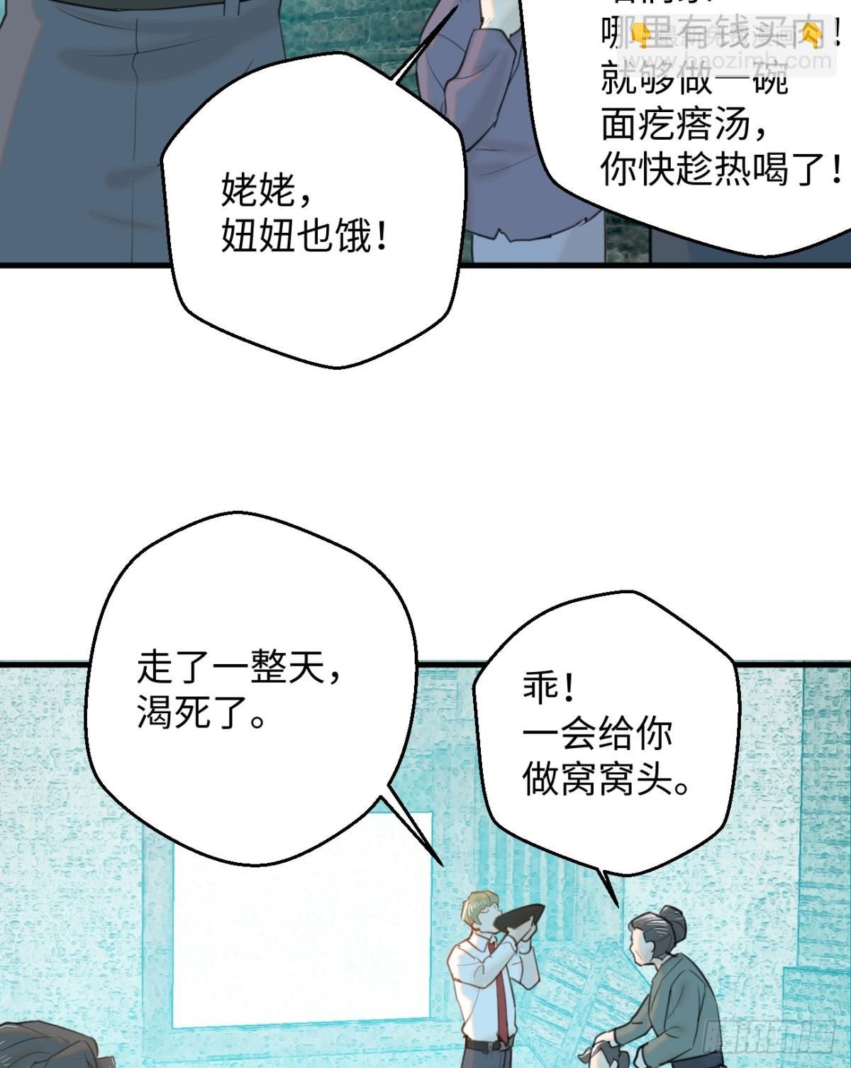 13.救命这算占到便宜吗？