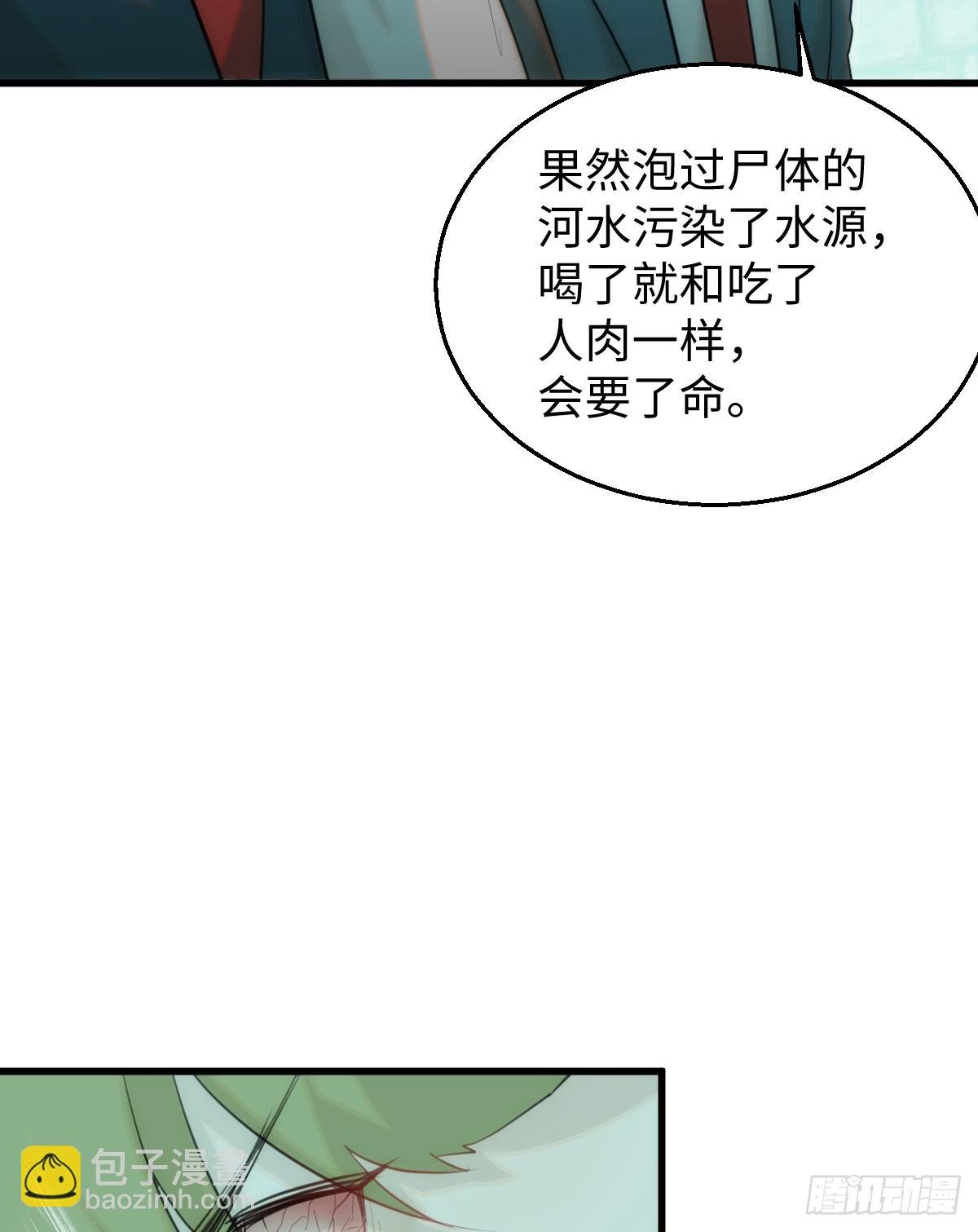 15.我是你的人