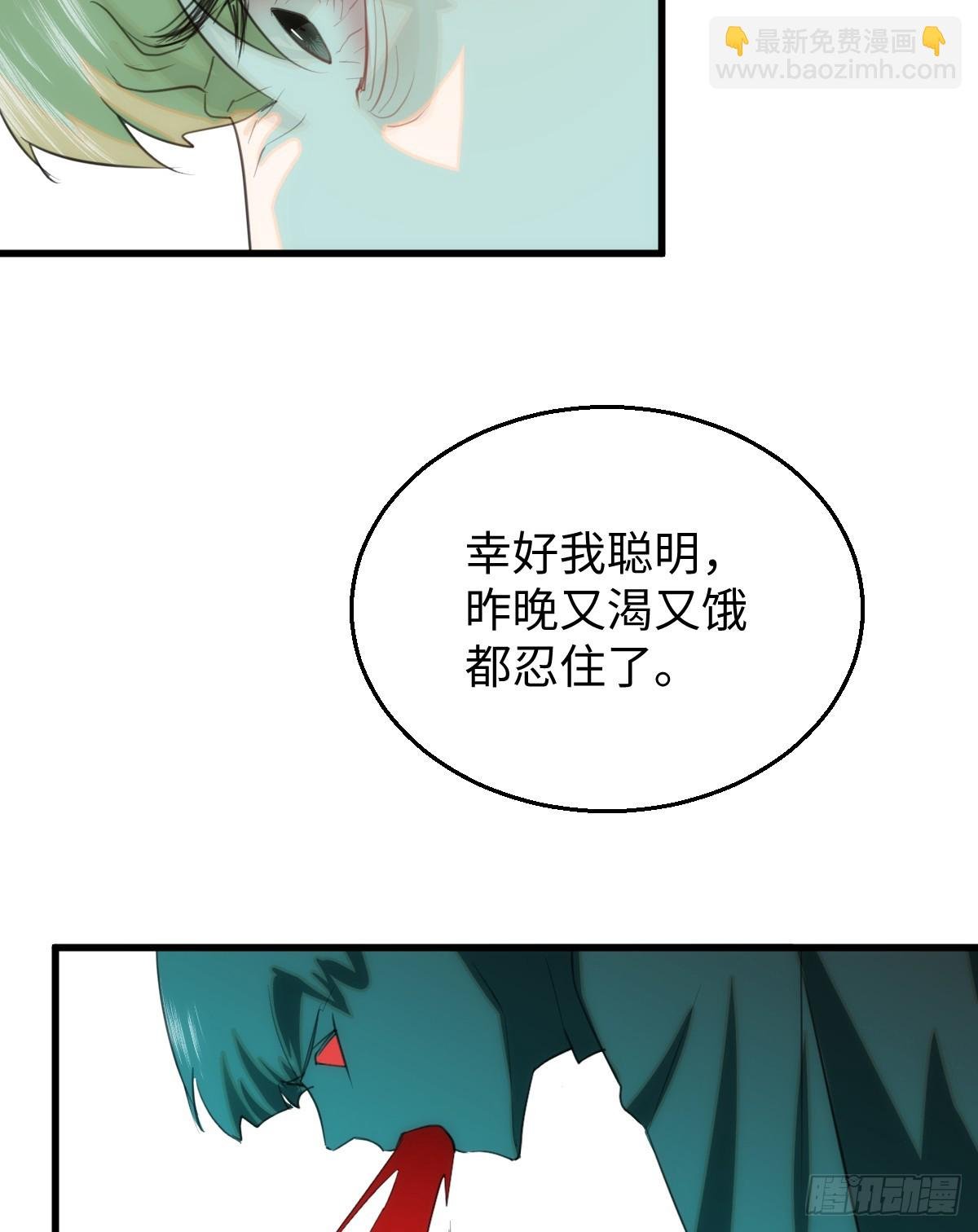 15.我是你的人