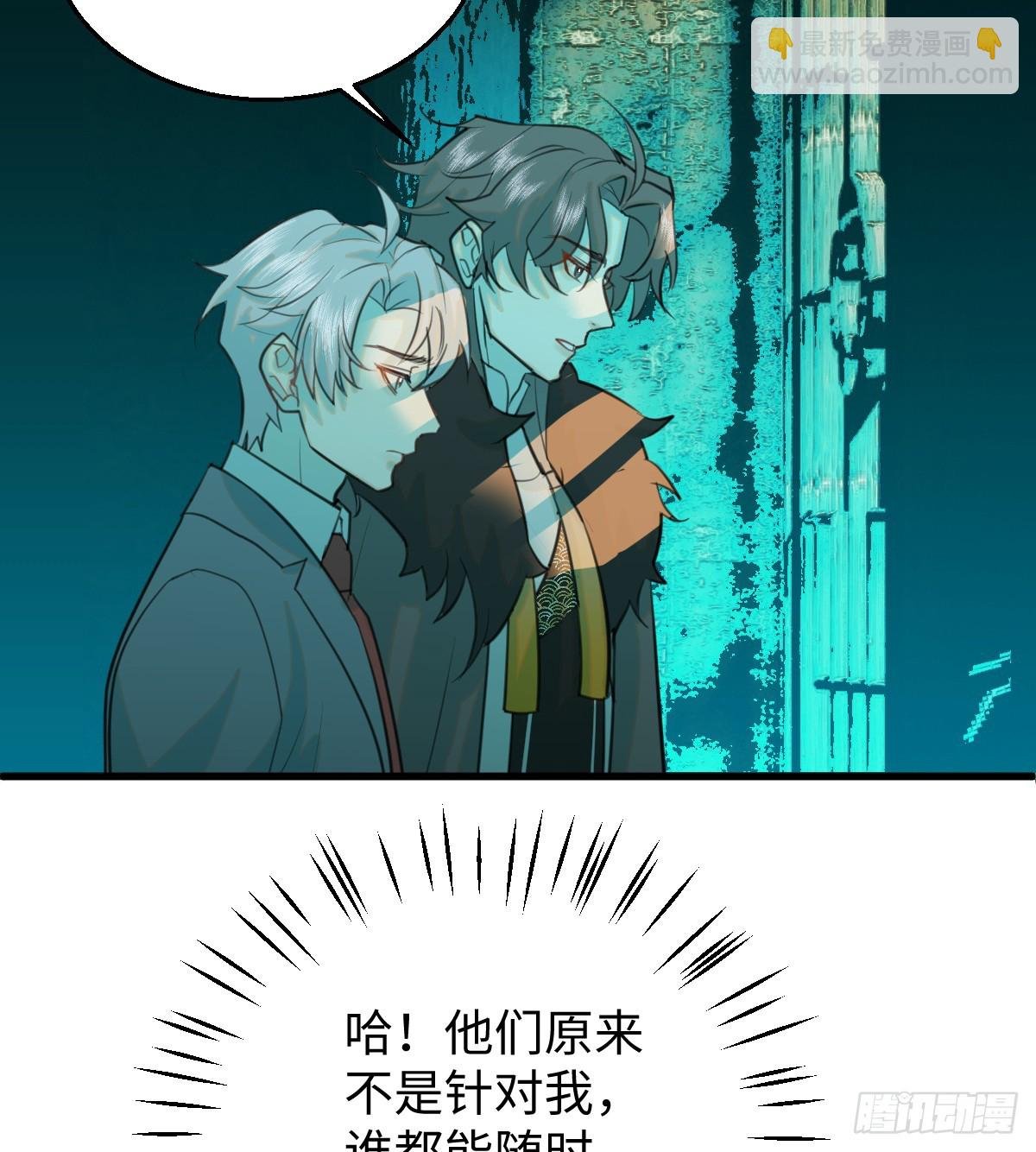 15.我是你的人