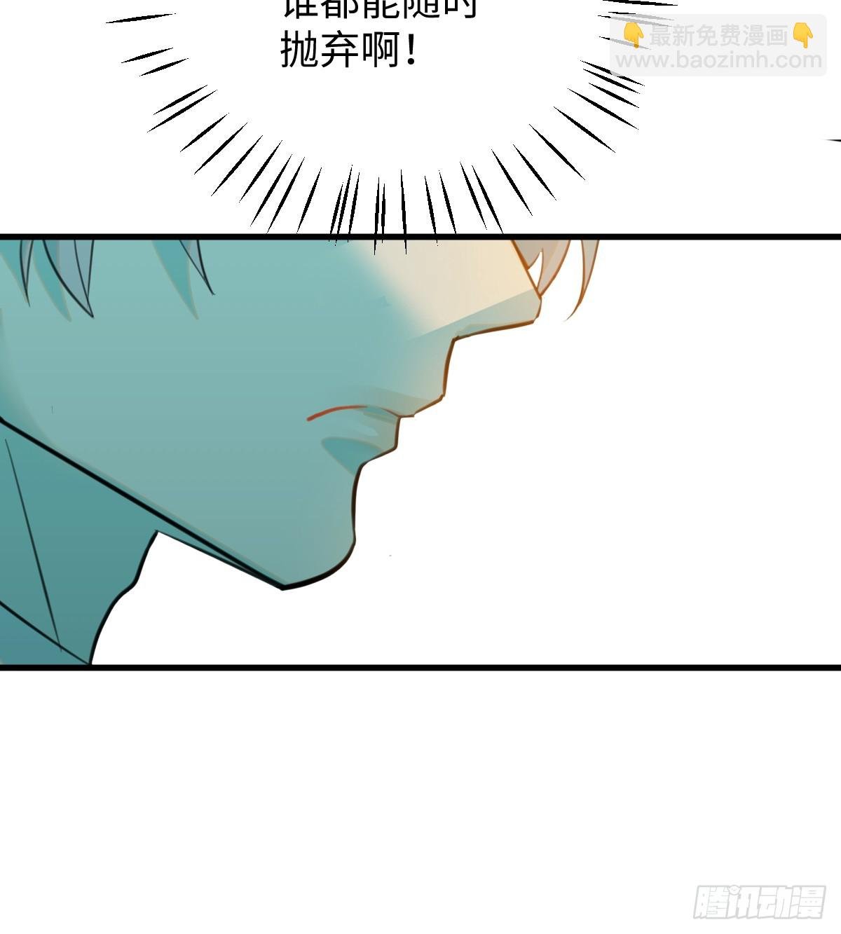 15.我是你的人