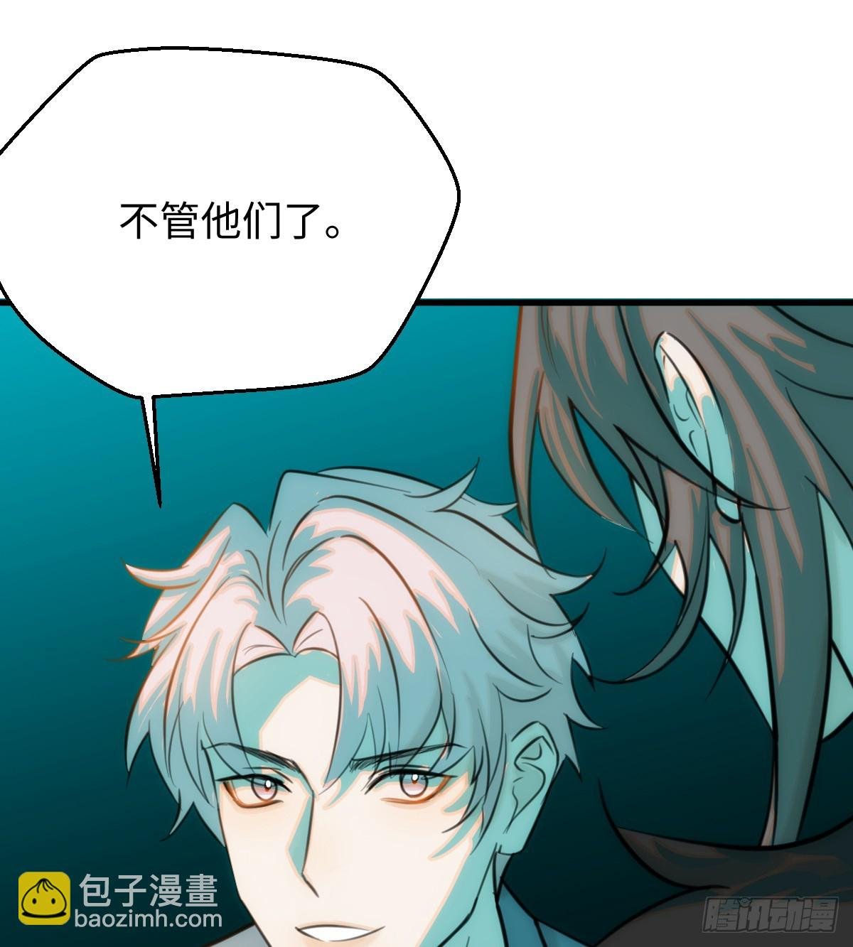 15.我是你的人
