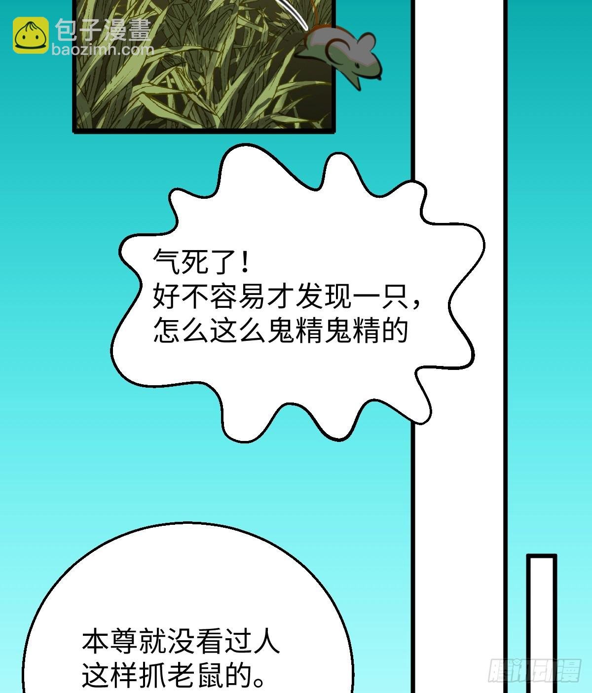 15.我是你的人