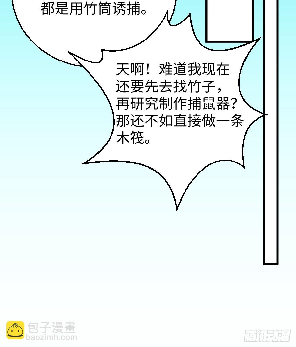 15.我是你的人