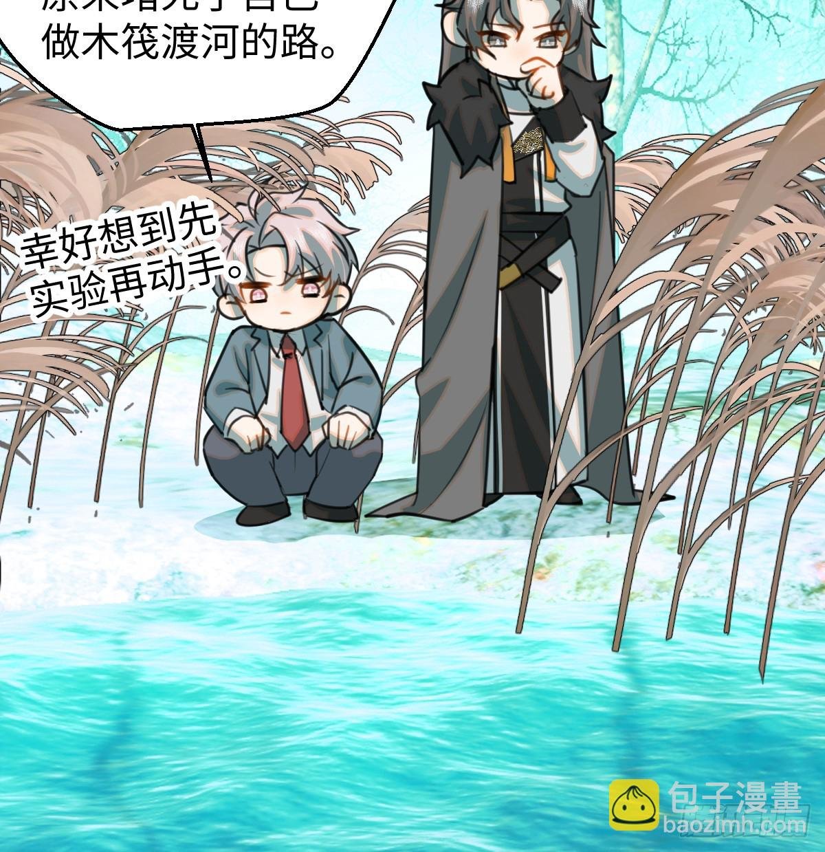 15.我是你的人