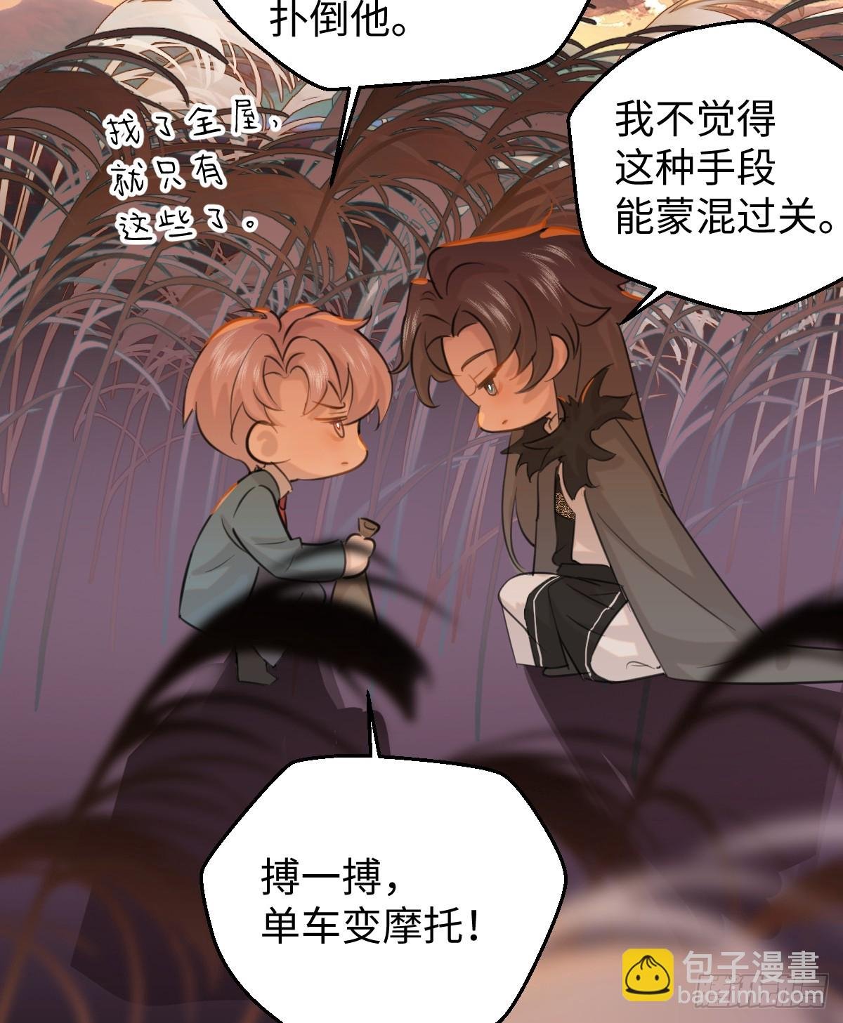 15.我是你的人