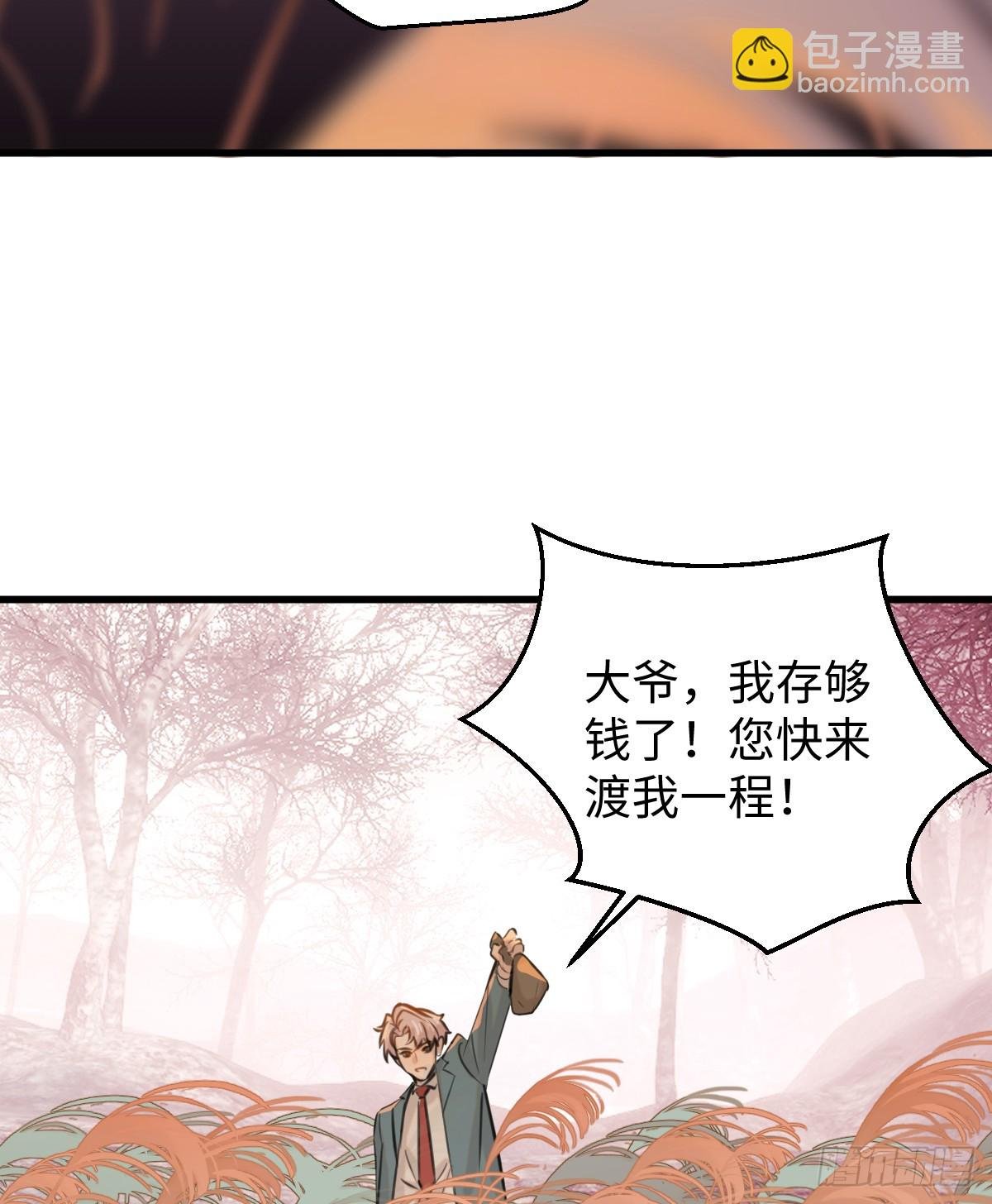 15.我是你的人