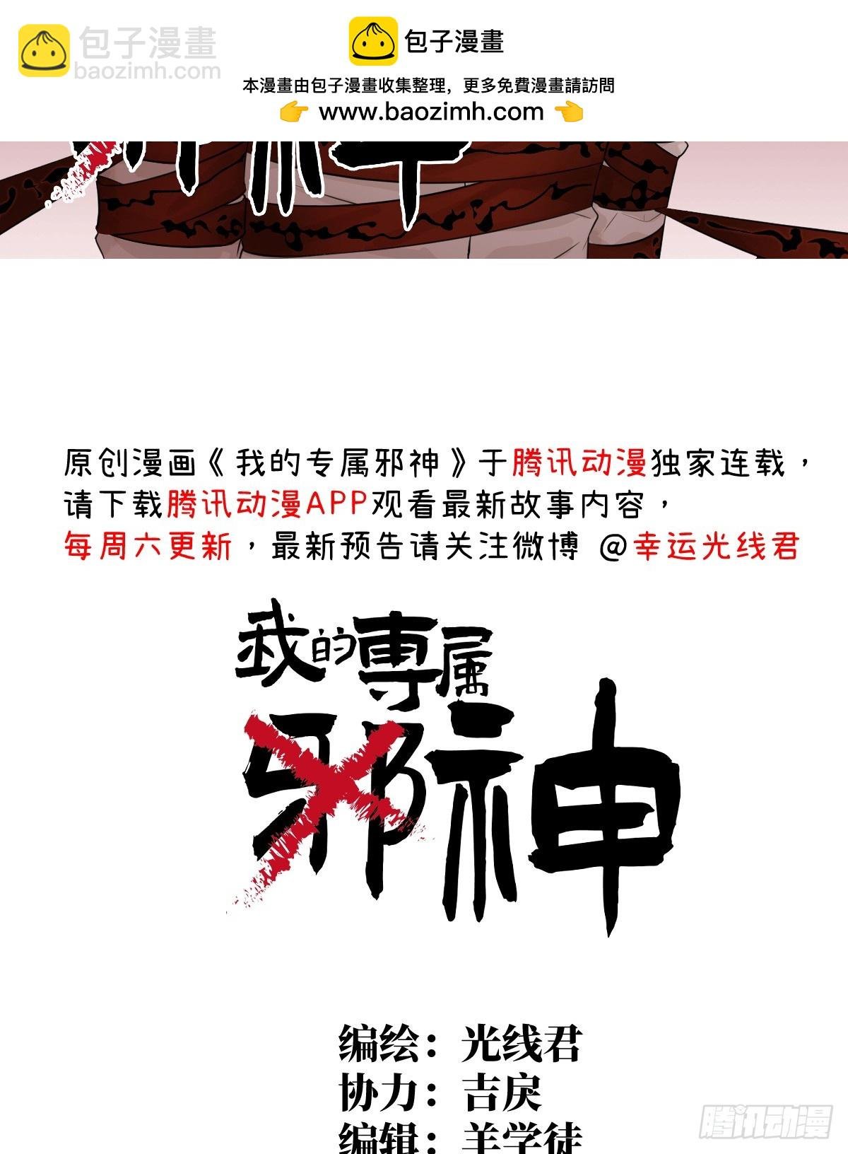 16.你给我灌什么？