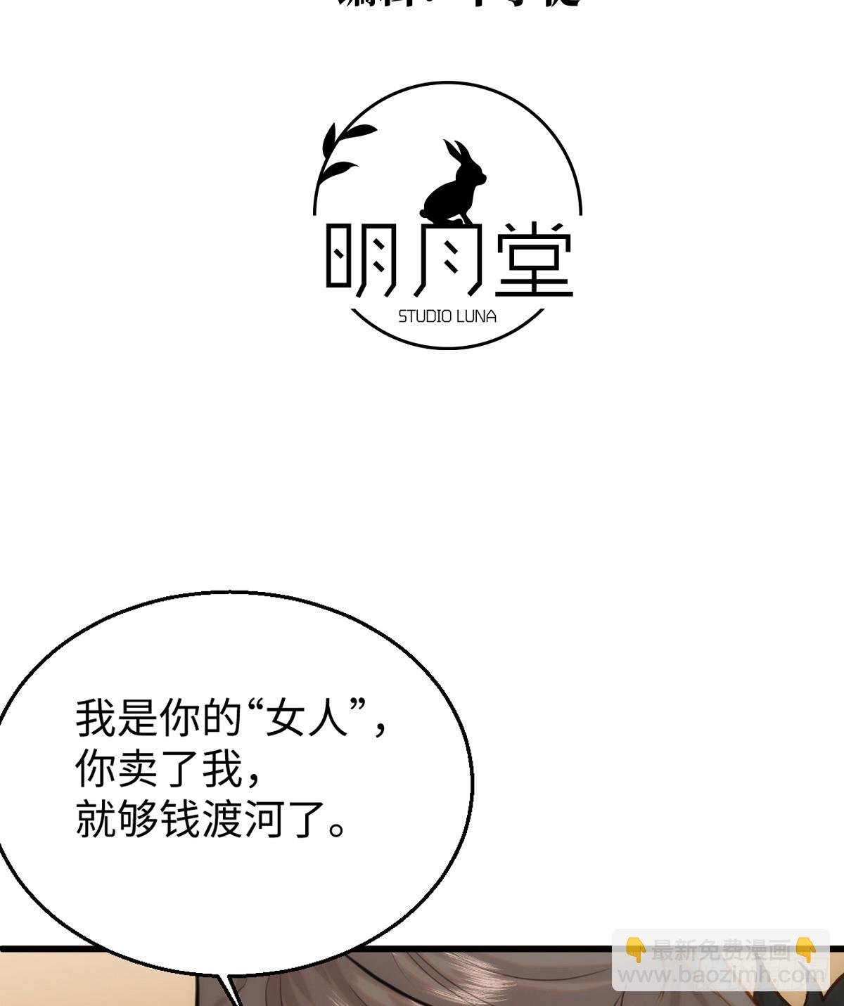 16.你给我灌什么？