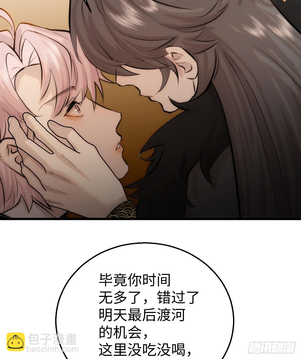 16.你给我灌什么？