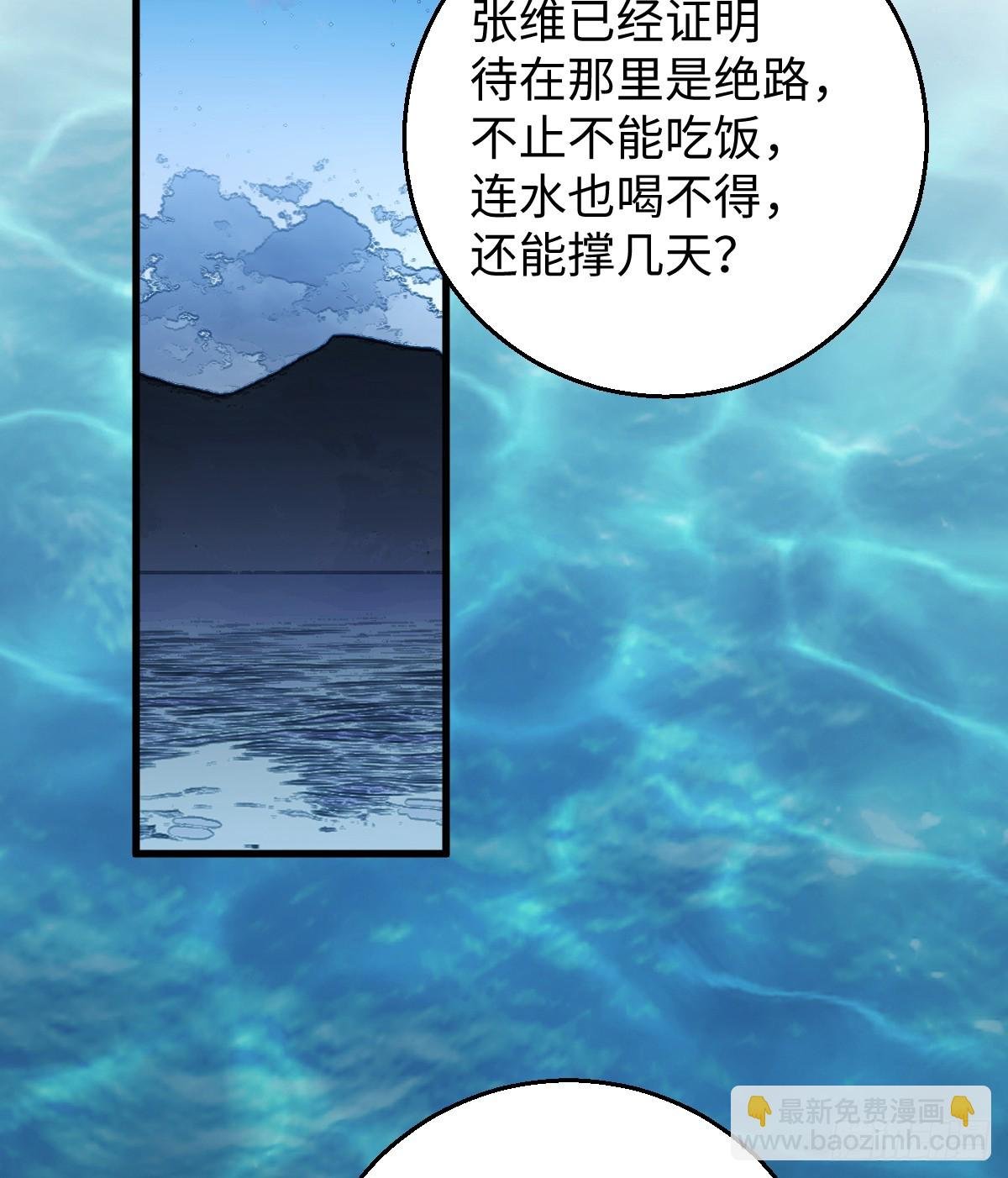 16.你给我灌什么？