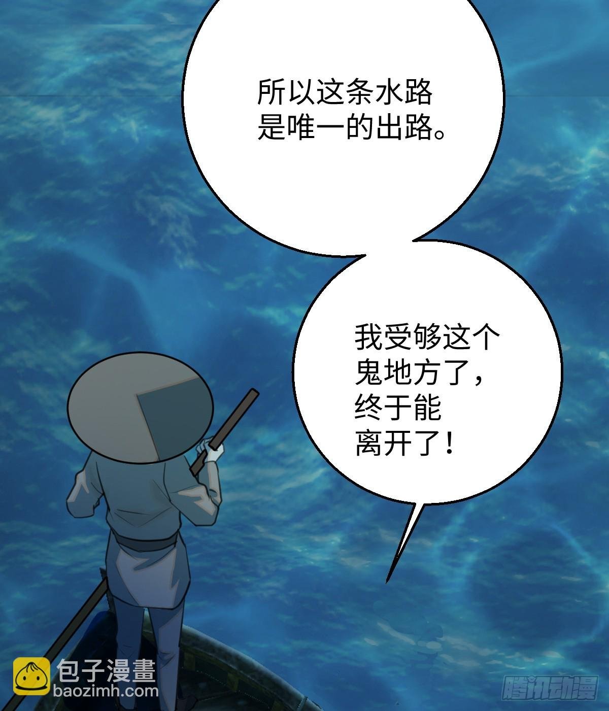 16.你给我灌什么？