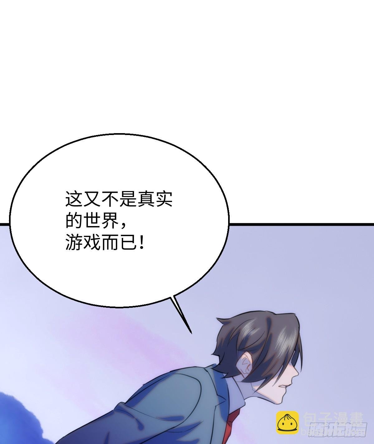 16.你给我灌什么？