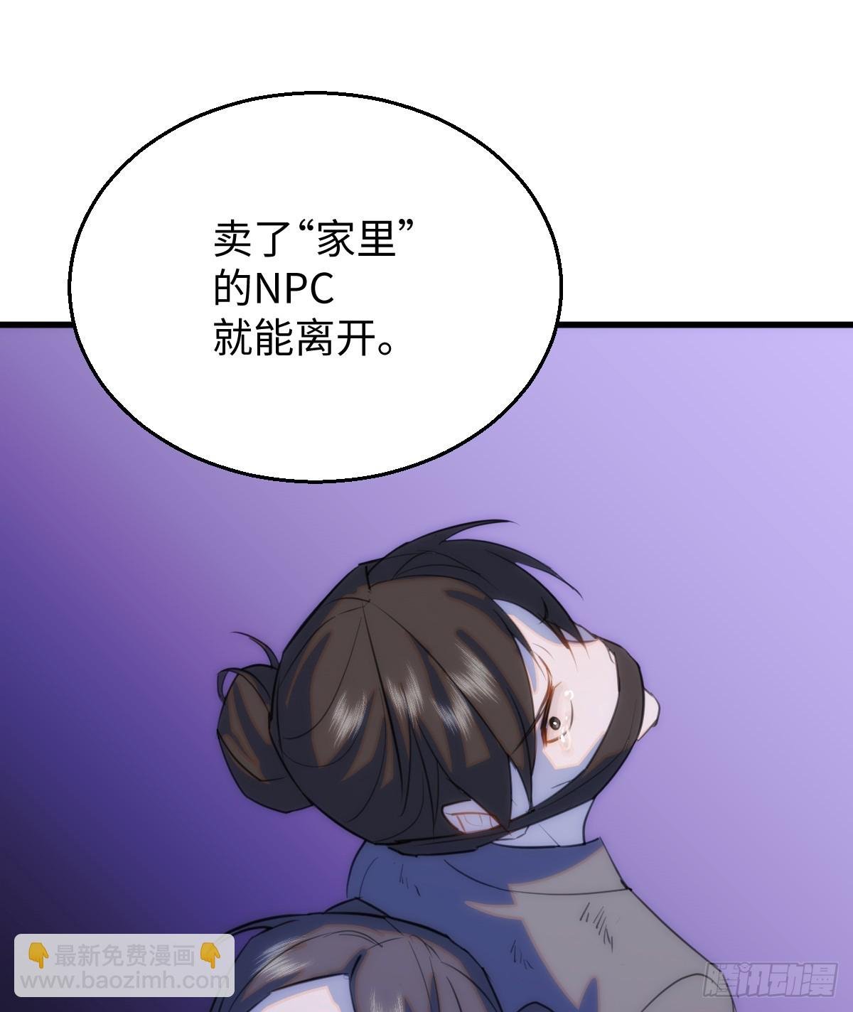 16.你给我灌什么？