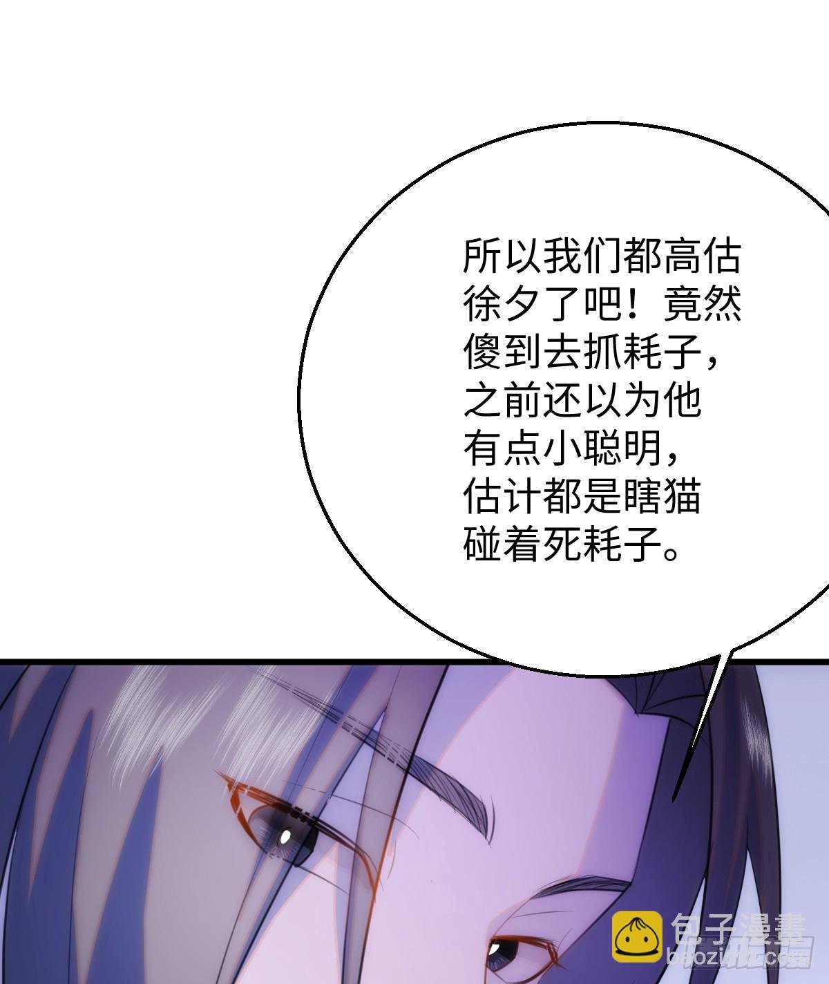 16.你给我灌什么？