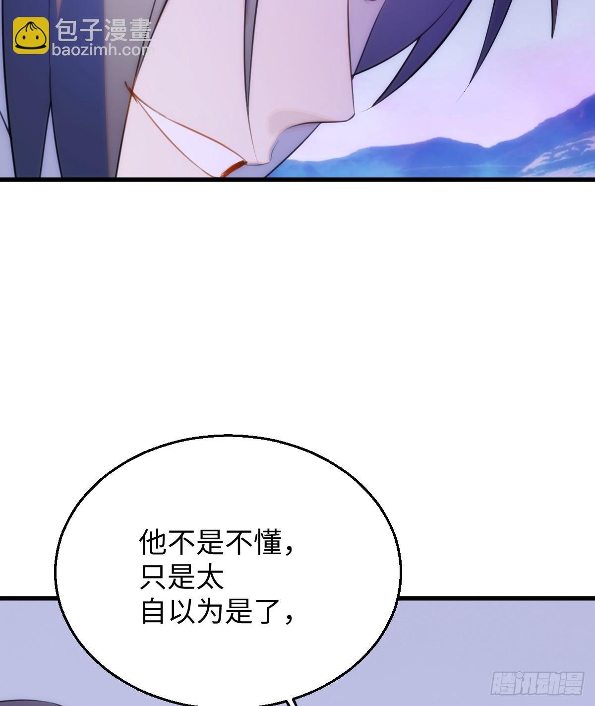 16.你给我灌什么？