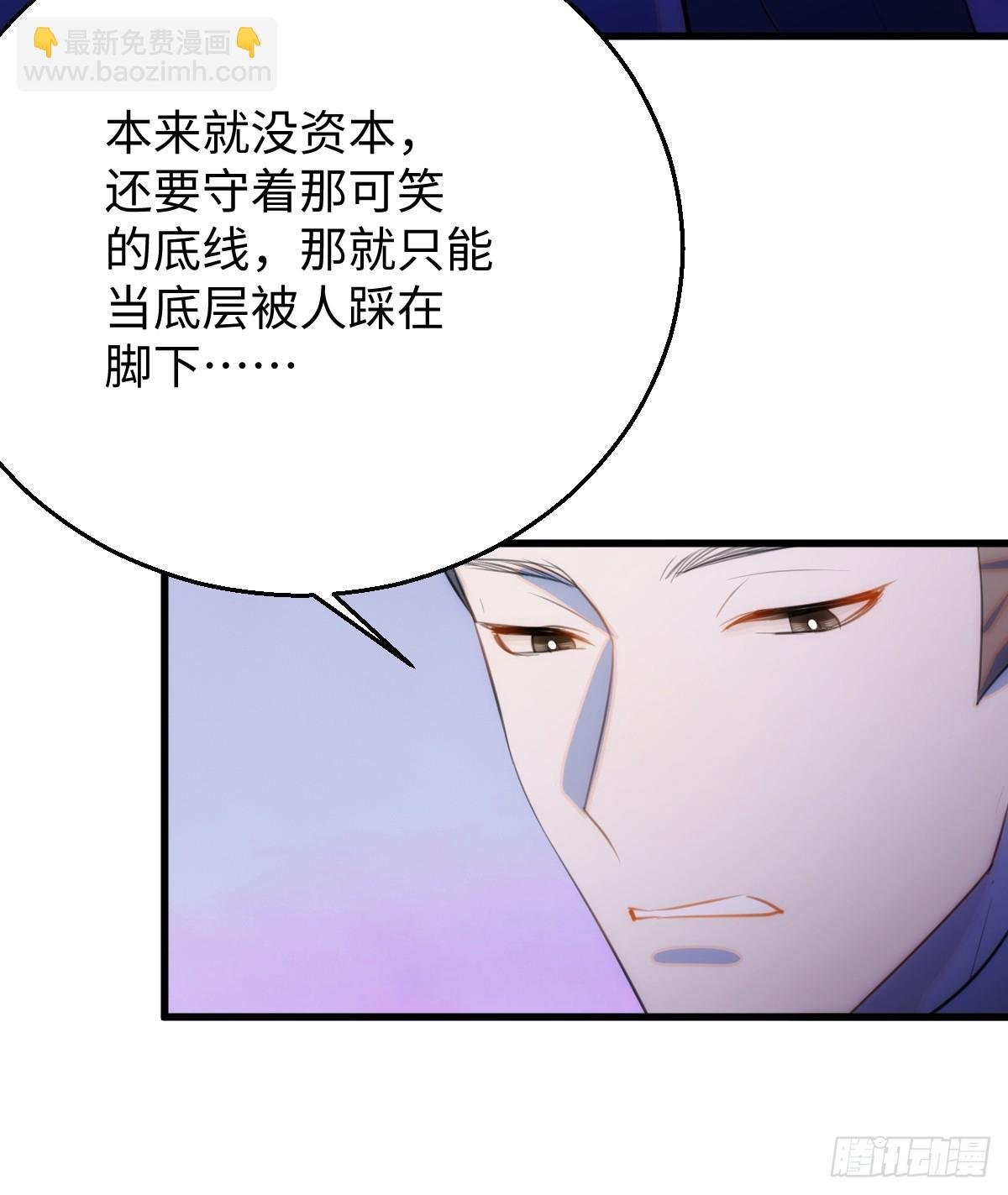 16.你给我灌什么？
