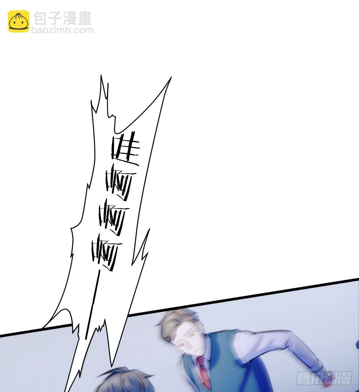 16.你给我灌什么？