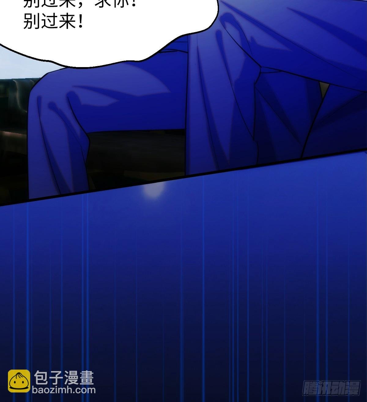 16.你给我灌什么？