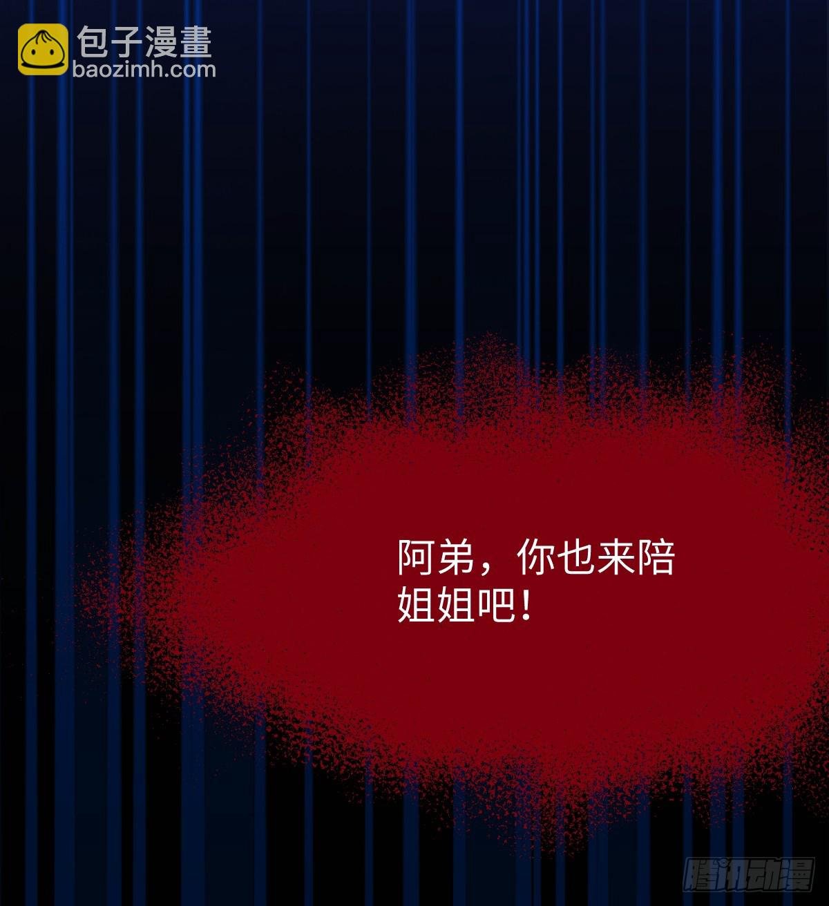 16.你给我灌什么？