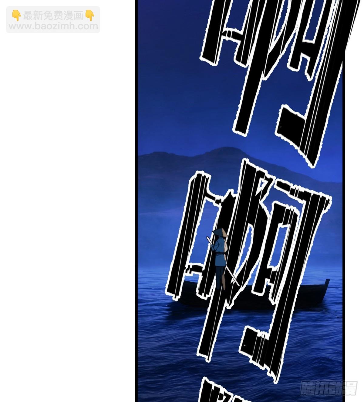 16.你给我灌什么？