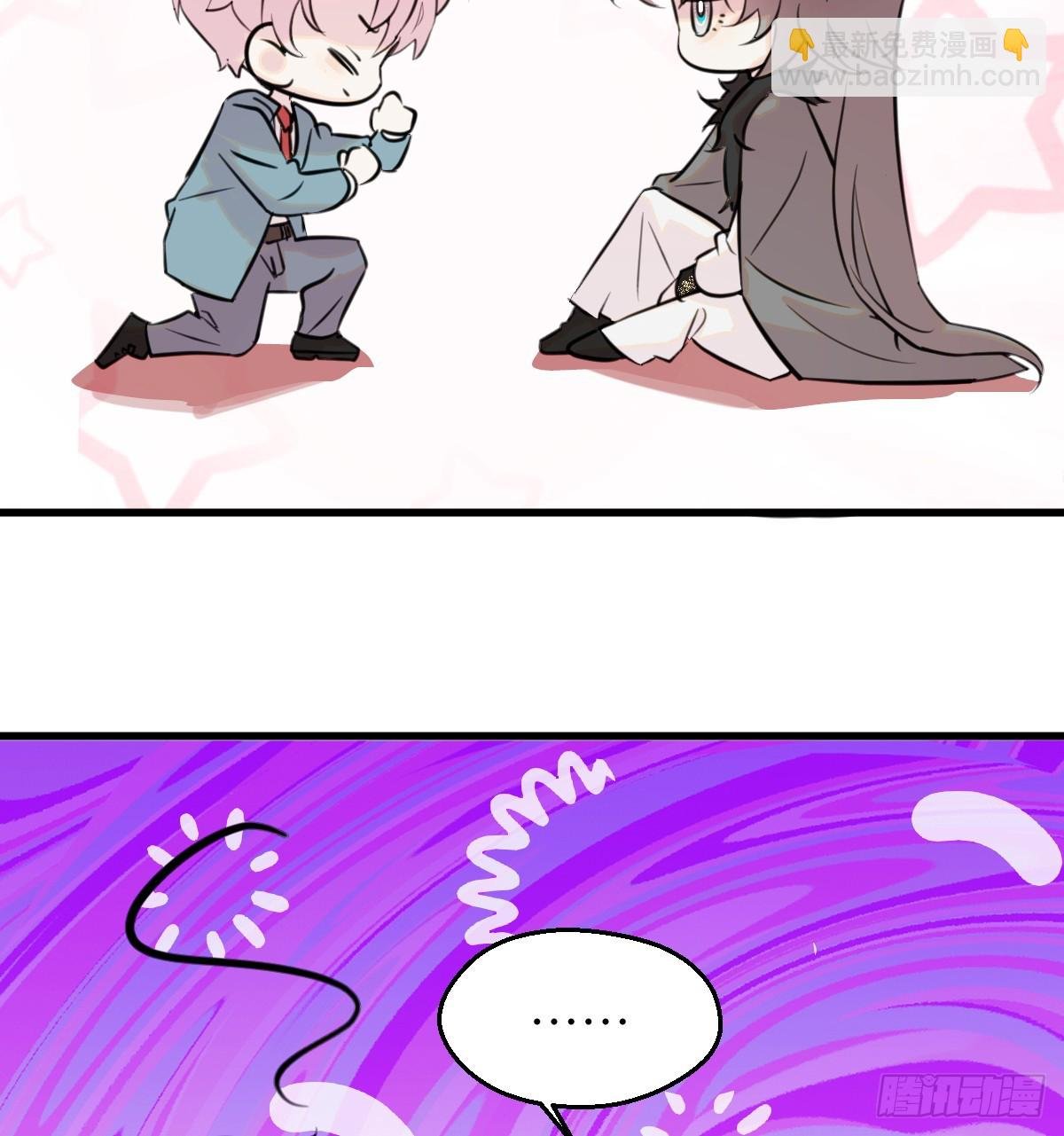 16.你给我灌什么？
