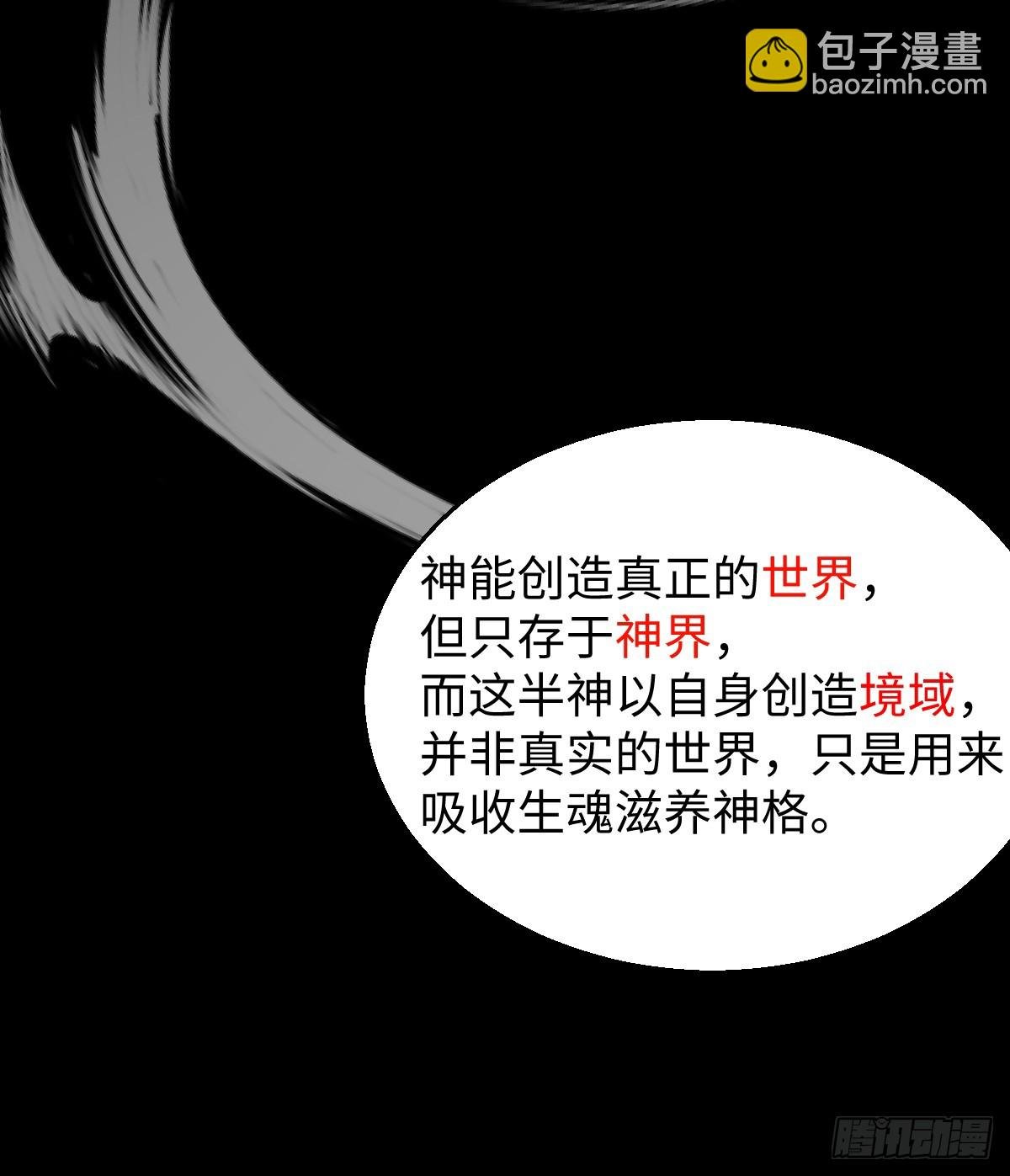 17.做鬼也风流？