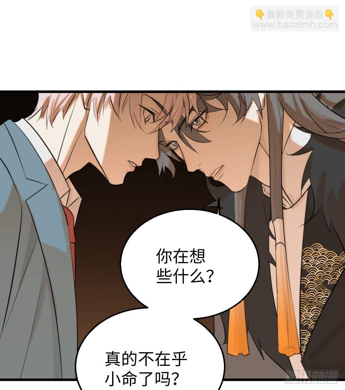 17.做鬼也风流？