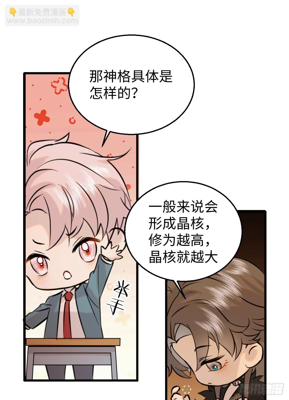 17.做鬼也风流？