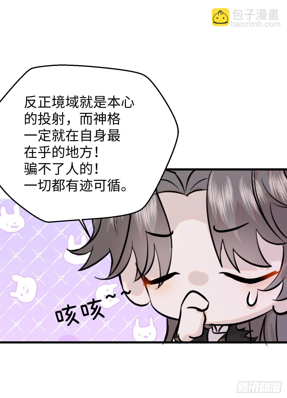 17.做鬼也风流？