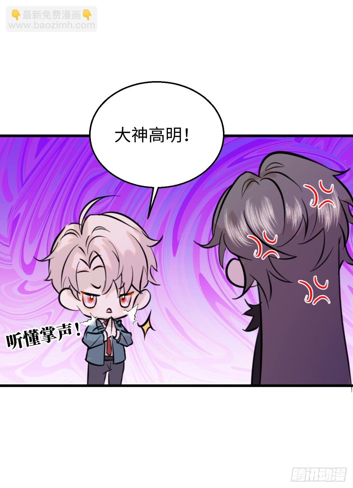 17.做鬼也风流？