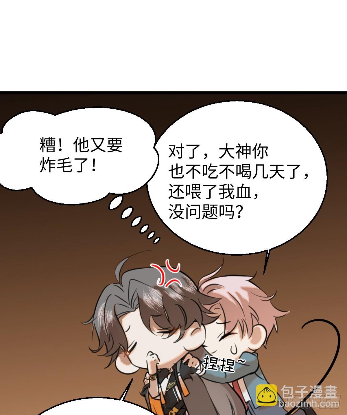 17.做鬼也风流？