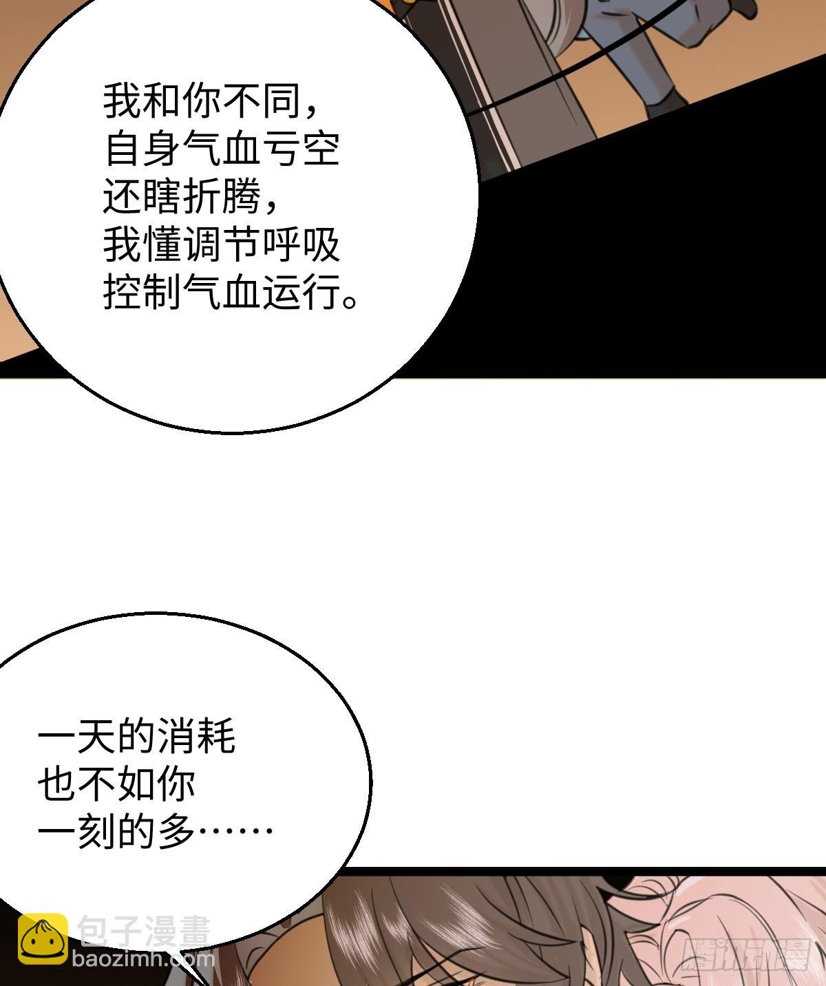 17.做鬼也风流？