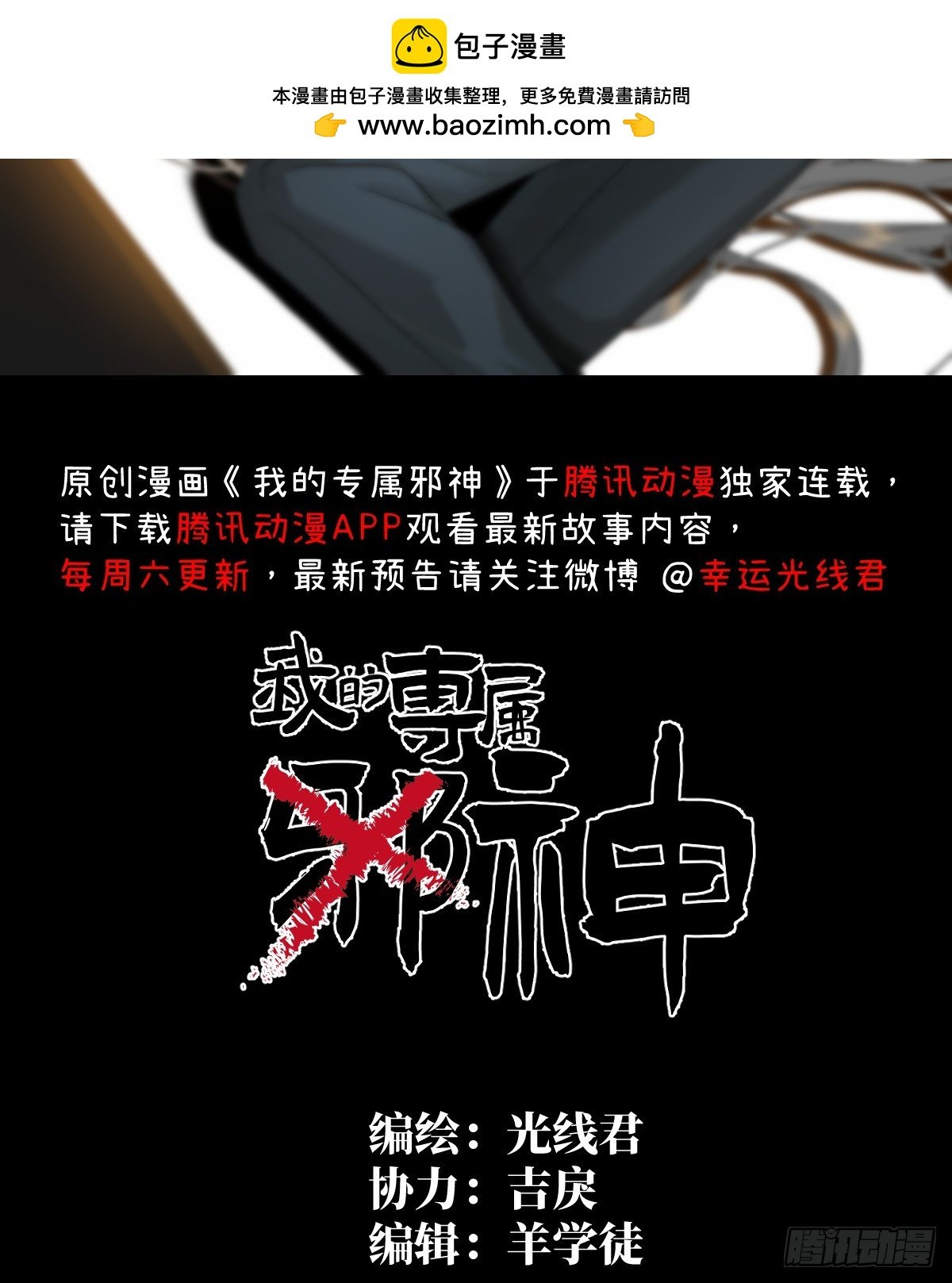 18.把我掏空！