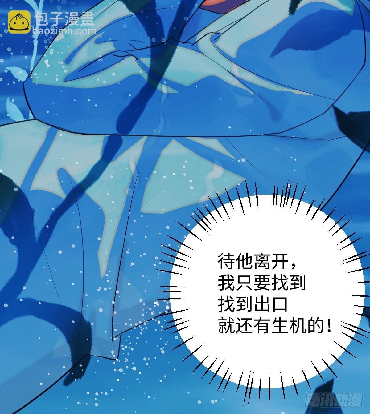18.把我掏空！